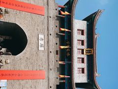 -即墨古城