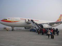 -海南海航航空信息系统公司