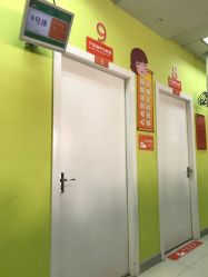 -上海市长宁区妇幼保健院