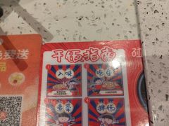 -鱼酷活鱼烤鱼(新世界城店)