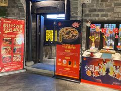 门面-江南韵·无锡太湖文化体验餐厅(凤凰天街店)
