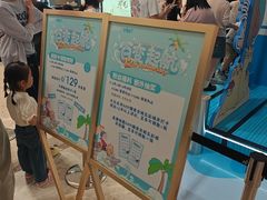 -余姚五彩城