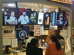 -永旺梦乐城国际商城(北清路店)