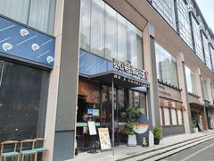 -贰号院子·南京淮扬味(珠江路店)