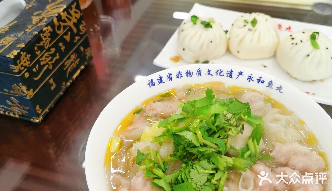 永和鱼丸·黄寺大街店打卡[胜利]