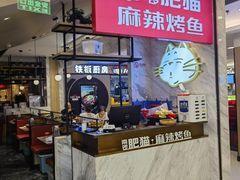 -南锣南门(东方银座店)