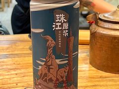 -广州保利时光里(建设大马路店)