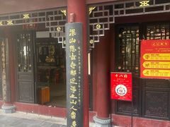-凤栖山