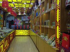 -捶糖帮桂林特产伴手礼(西街店)