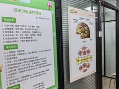 -金博智慧注意力感统训练(回龙观校区)