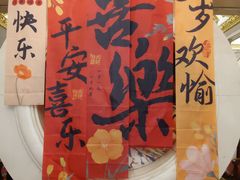 -万宝海鲜舫(劳动公园店)