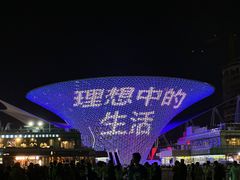 -三叶眼镜城(八佰伴店)