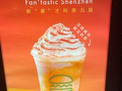 -Shake Shack(南山万象天地店)