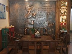 -客汀家宴·客家烟火 四季食材(集美店)