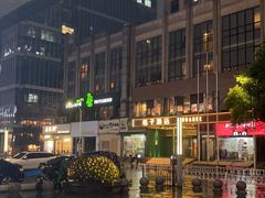 -狐狸爱上椰子鸡(滨江星光大道店)