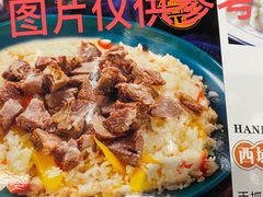 -新疆伊秀清真餐厅