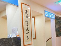 -上海广德中医门诊部