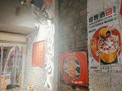 -有局·成都市井烧烤·精酿啤酒(双楠店)