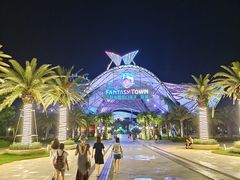 -三亚海昌梦幻海洋不夜城