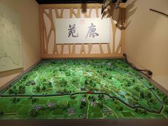 -北京麋鹿生态实验中心