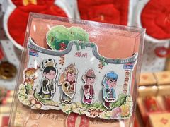 -三坊七巷历史文化街区