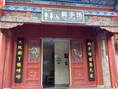 -大槐树寻根祭祖园