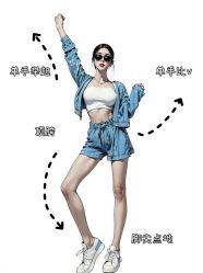 点击看大图 -桔子摄影