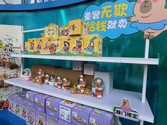 -宝山日月光中心