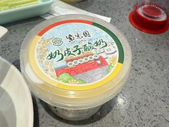 -紫光园(燕郊总店)