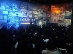 -中国人民抗日战争纪念馆