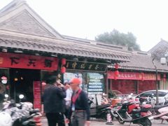 -留芳·文旅古月楼(老街店)