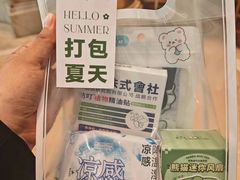 -北京歌华开元大酒店