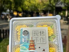 -稻香村(观前街店)