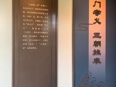 -江南第一家
