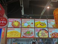 -怪噜范·老贵阳街头名小吃(汇金星力城店)