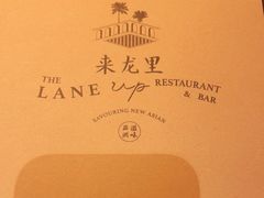 -来龙里 精致 东南亚餐室(万象城店)
