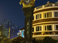 -天津五大道文化旅游区