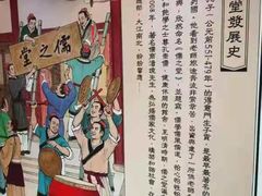 -儒之堂足道·SPA·推拿(莫干山路店)