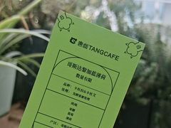 -唐咖精品咖啡(大理古城手冲店)
