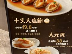 -唐宫·粤菜海鲜(万象城店)