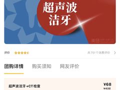 -德标艾诺口腔(敦化路店)