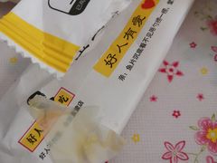-好人民间小吃·番茄鱼酸菜鱼(木渎悠方店)