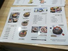 -椰子日记(世欧广场店)