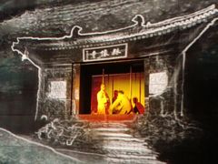 -《又见五台山》剧场