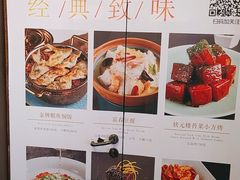 -丰和日丽(瑞虹天地月亮湾店)