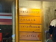 -晋情·游子轩(梅花路店)