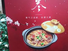 -芙蓉堂(武汉天地店)