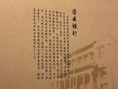 -沈阳金融博物馆