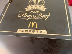 -麦当劳(杭州文三路店)