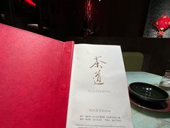 -杭州君悦酒店·湖滨28中餐厅